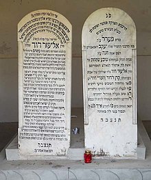 rabbi-eliezer-david-greenwald-1072