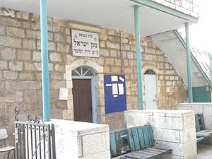 rabbi-david-u-moshe-1191